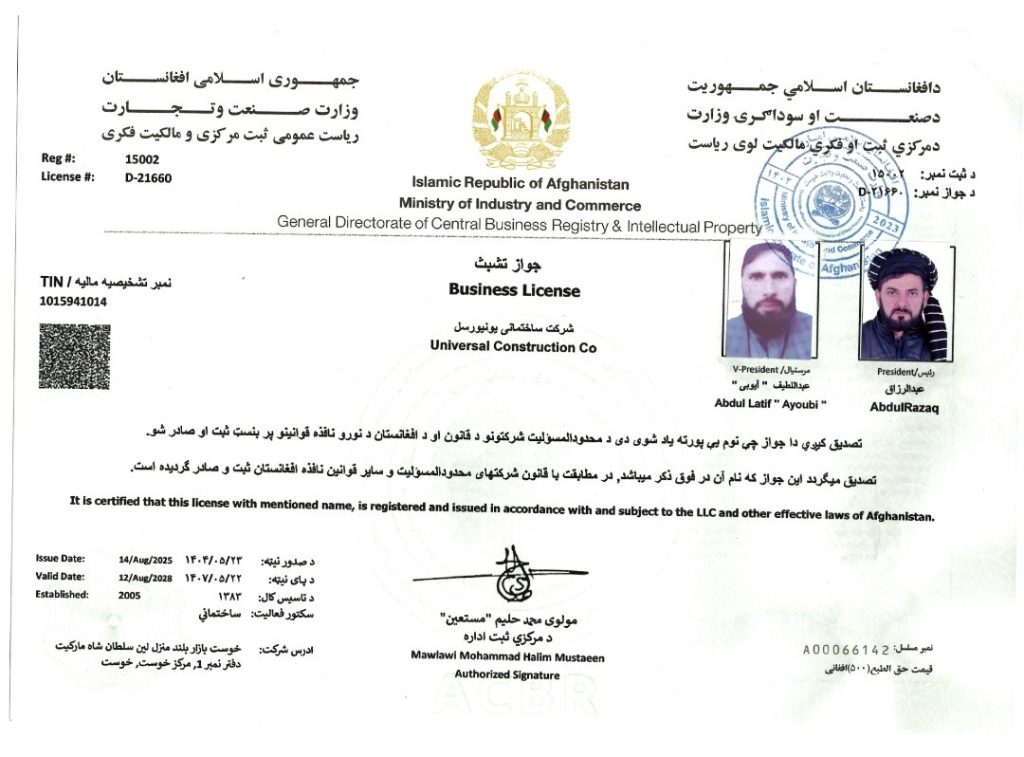 b27d33e3 1c7f 46fa b223 138c3337de8a