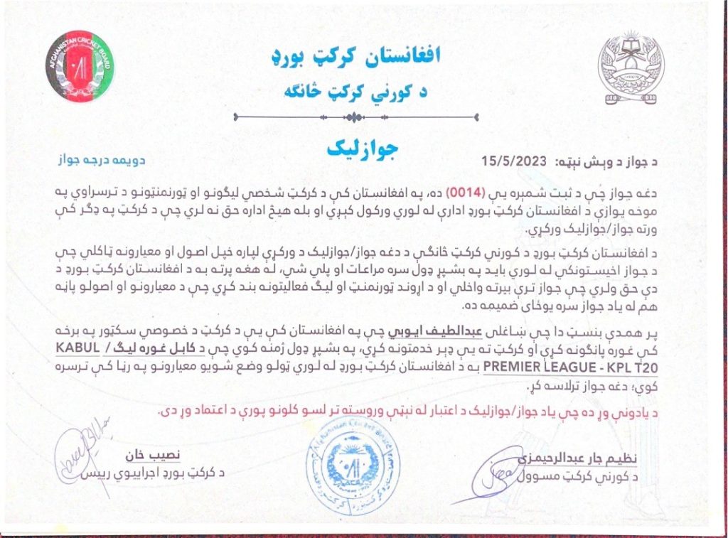 e552ba65 640d 4dc1 99ca 602e16b95404