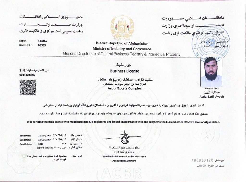 fed00f30 a349 4a60 9584 e89ba13a9034